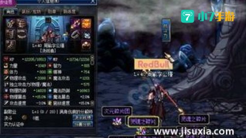 dnf龙