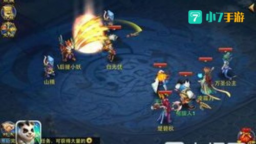 神武小伙伴