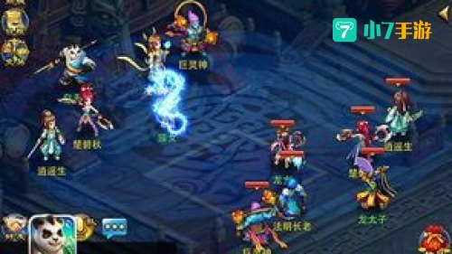 神武小伙伴