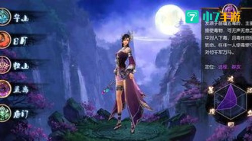 五毒教最高的蛊术秘方