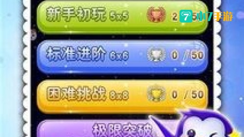 手机小游戏
