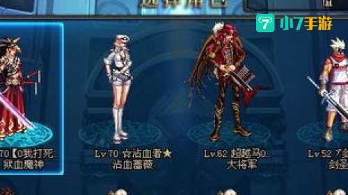 dnf哪个职业好玩