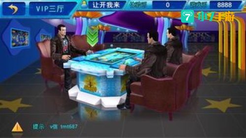 电玩城游戏大厅