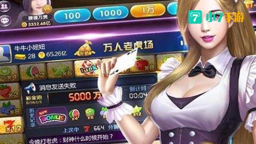 电玩城游戏大厅