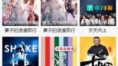 小狐tv