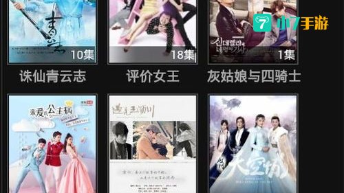 小狐tv