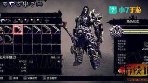 暗黑血统2魔化武器