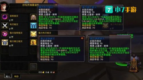 奥尔多占星者