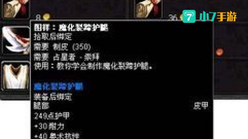 奥尔多占星者