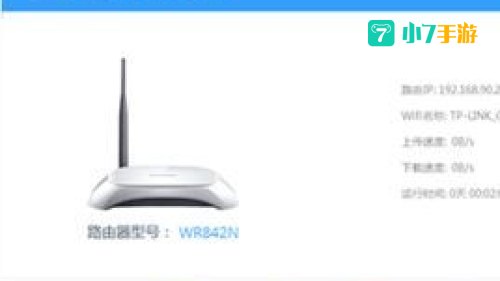 瑞星卫士