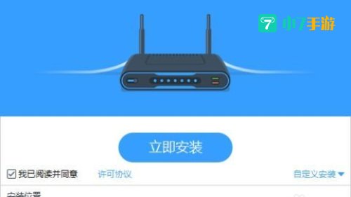 瑞星卫士