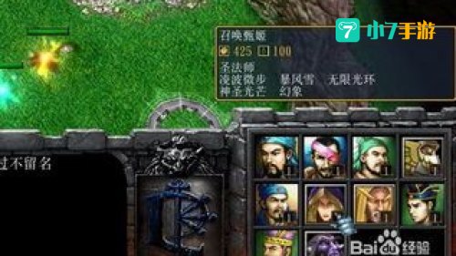 幻想曹操