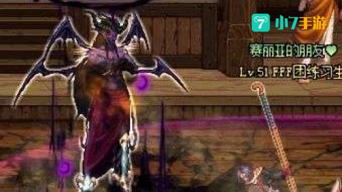 dnf诱魔者