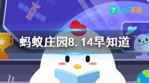 下列哪位诗人有机会吃到辣椒