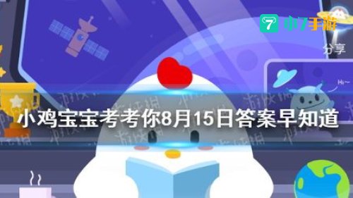 下列哪位诗人有机会吃到辣椒