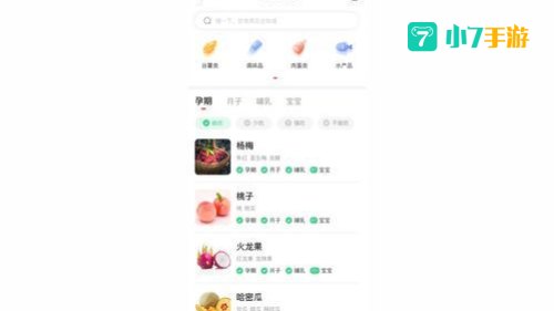 搞幼儿APP