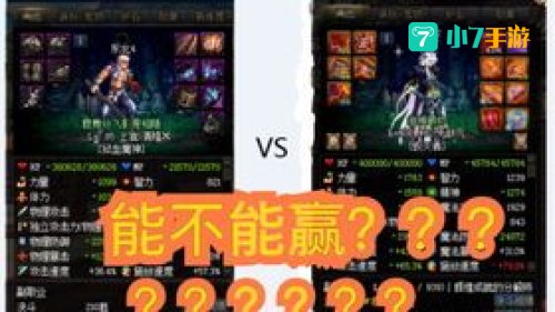 非酋成就