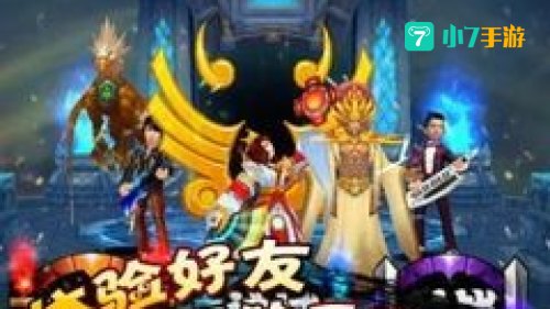 龙之召唤