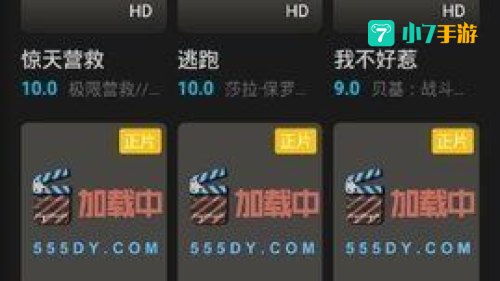 影视555