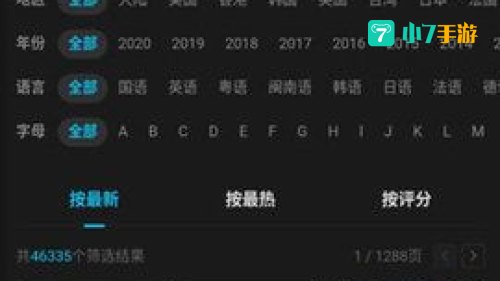 影视555