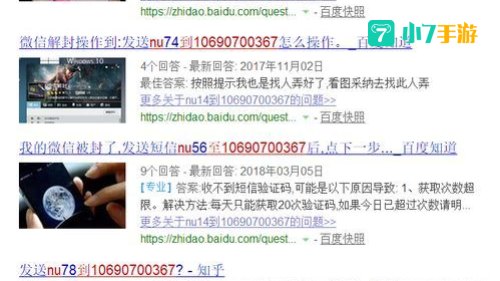 180231什么意思