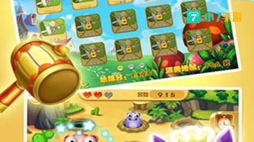 疯狂打地鼠