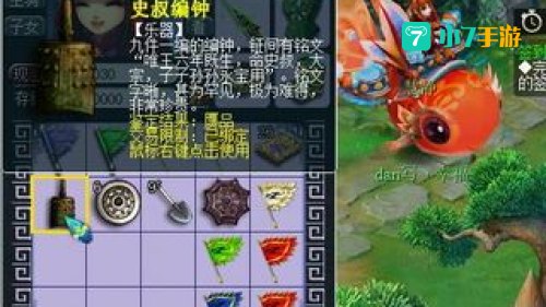 梦幻古董
