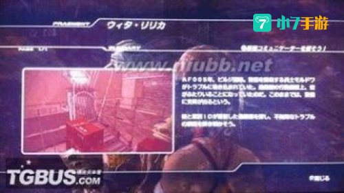ff13-2攻略