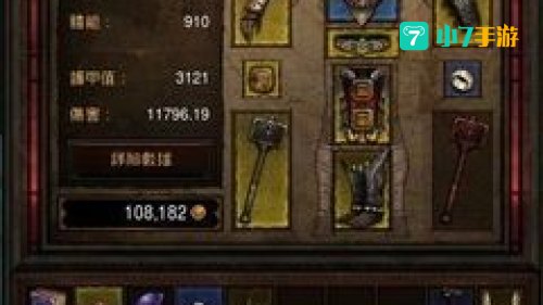 暗黑破坏神3 刷经验