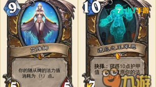 寻找艾维娜的卵