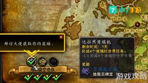 肯瑞托战袍