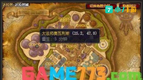 肯瑞托战袍