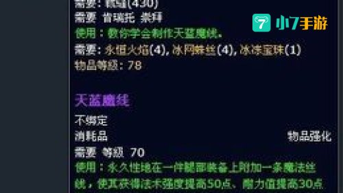 肯瑞托战袍