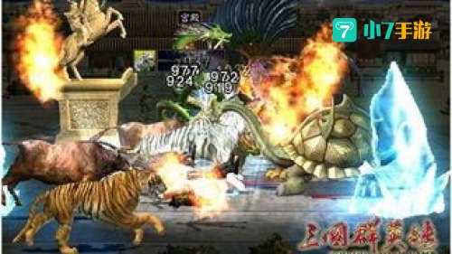 三国群英传ol官网
