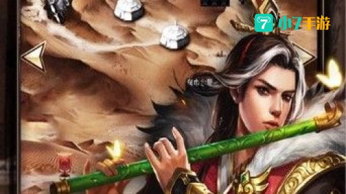名将三国下载