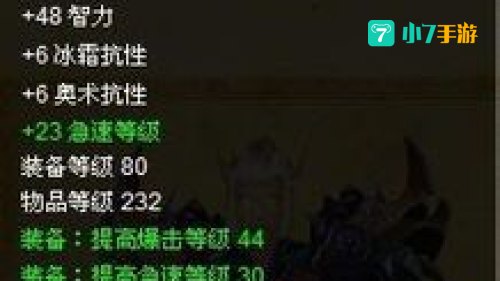 wow奥法输出手法