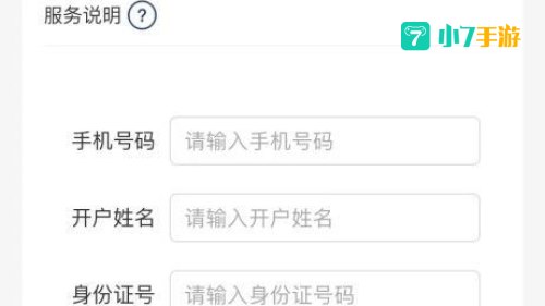 一号通查
