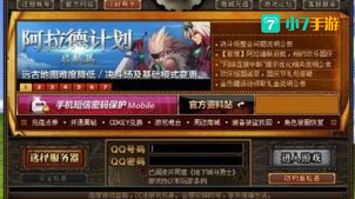 我的dnf怎么打不开：DNF打不开？揭秘解决方法攻略